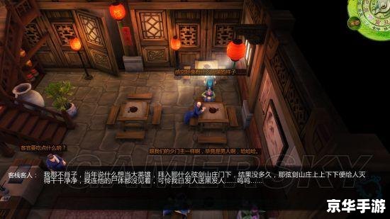 侠客风云传少林寺 探秘侠客风云传：少林寺的挑战与机遇