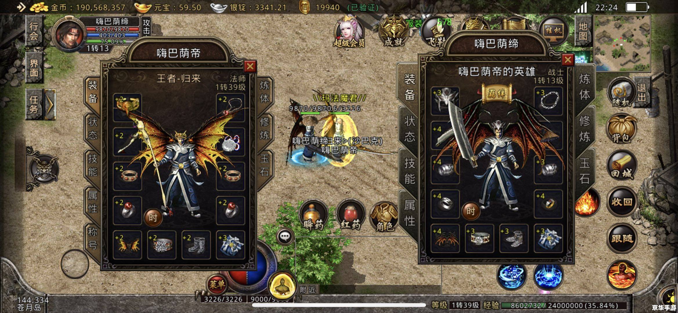 **魔兽世界星骓：探索、挑战与传奇**