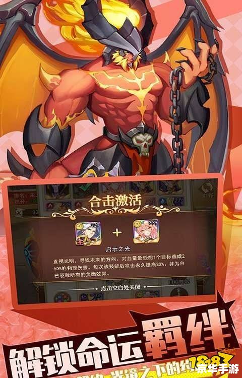 圣境传说透视镜 圣境传说：透视镜下的奇幻世界