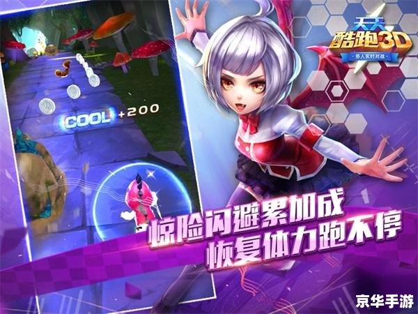 啪嗒砰3DLC：游戏新体验