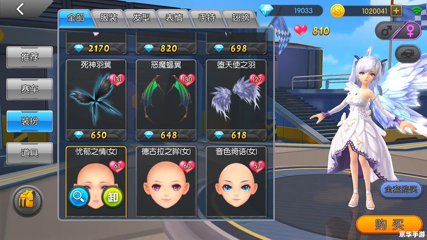 啪嗒砰3DLC：游戏新体验