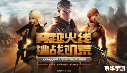 尤里复仇变态版：挑战与刺激的游戏体验