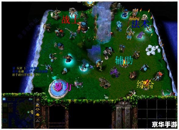 好玩的魔兽防守地图 魔兽防守地图推荐：挑战你的战略与智慧