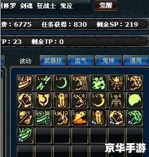 dnf鬼泣吧 DNF鬼泣：深度解析与攻略