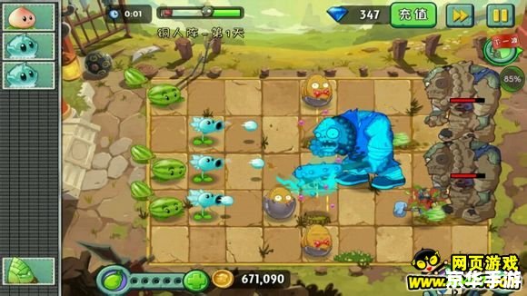 植物大战僵尸2攻略 植物大战僵尸2：全面攻略与技巧