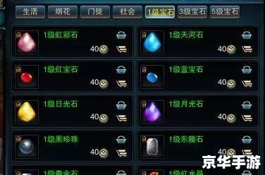 笑傲江湖元宝：游戏中的虚拟财富与策略