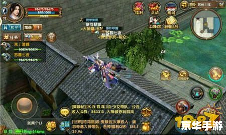 九阴真经武当二内任务攻略