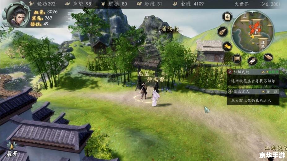 ff14风脉 探索FF14中的风脉：游戏内的冒险与挑战