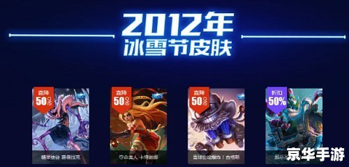 LOL元宵节活动盛宴，限定皮肤与惊喜福利大放送