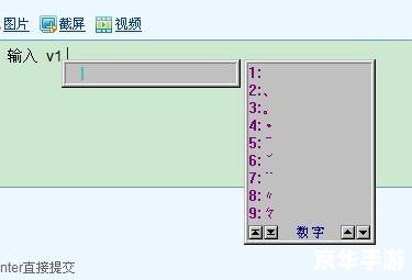 qq炫舞名字空格怎么打 QQ炫舞名字空格打法详解
