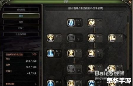 **《龙之谷狙翎加点策略探讨》**