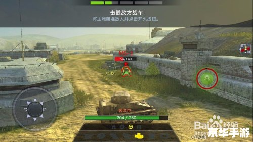 坦克世界 多玩 深入探索：“坦克世界”与“多玩”的游戏魅力