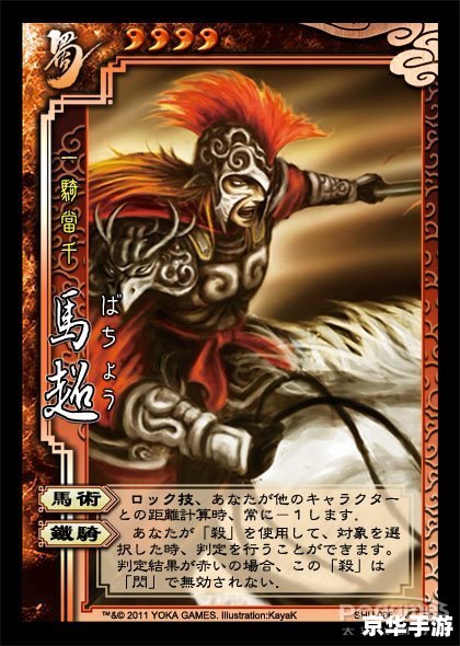 三国杀火树：策略与运气的交织