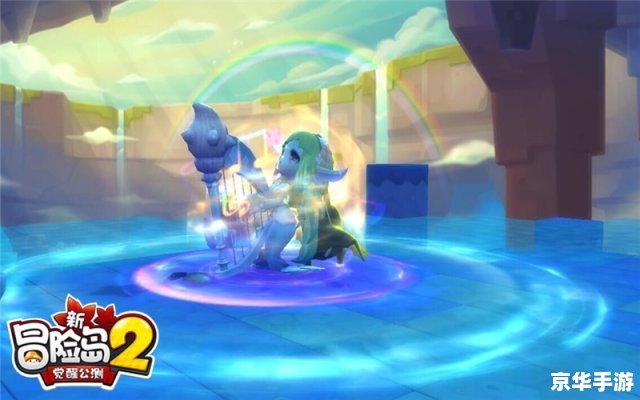 冒险岛2公测：全新冒险等你来挑战！