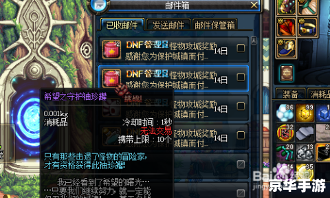 地下城怪物攻城：策略与勇气的较量