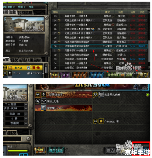 穿越火线绿色联盟申请加入 穿越火线绿色联盟：携手共建游戏清朗环境