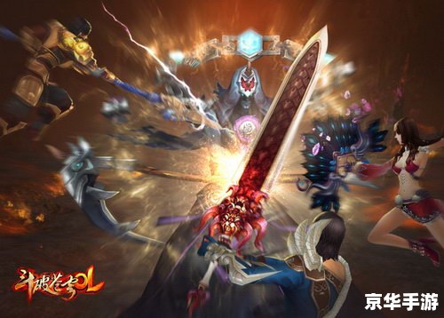 斗破苍穹续集天蚕土豆 斗破苍穹续集：天蚕土豆笔下的游戏新世界