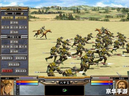 三国群英传2 online：重温经典，策略之战再度燃起