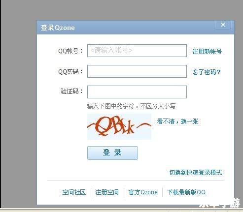 QQ农场无法登陆问题分析与解决方案