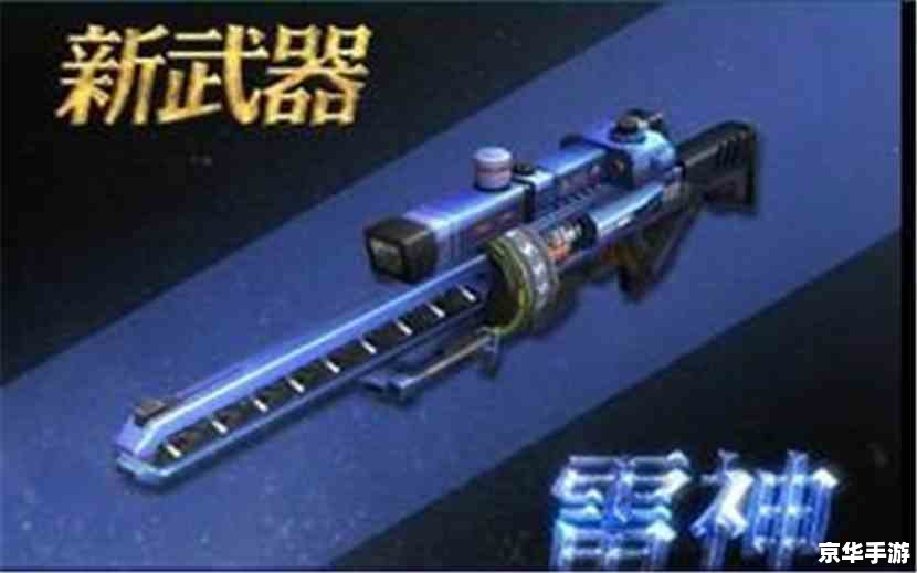 csol 雷神 csol雷神：神级武器的震撼登场