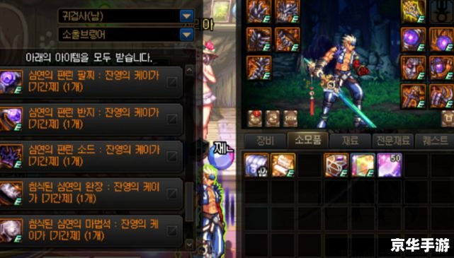 DNF韩服：深入解析与游戏内容探讨