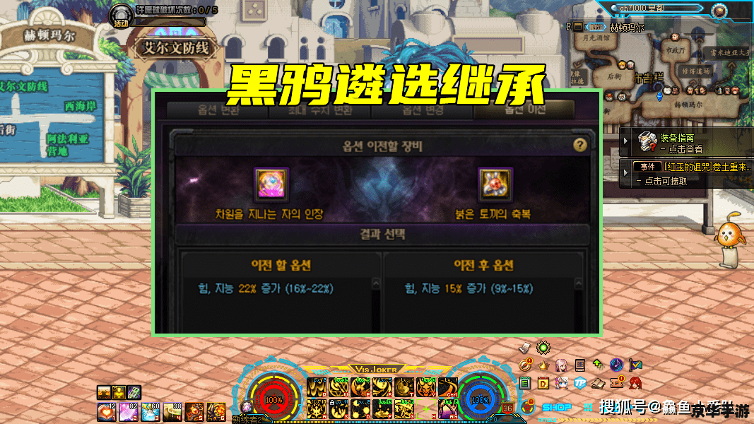DNF韩服：深入解析与游戏内容探讨