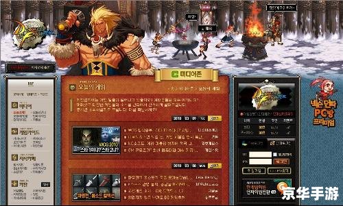 DNF韩服：深入解析与游戏内容探讨
