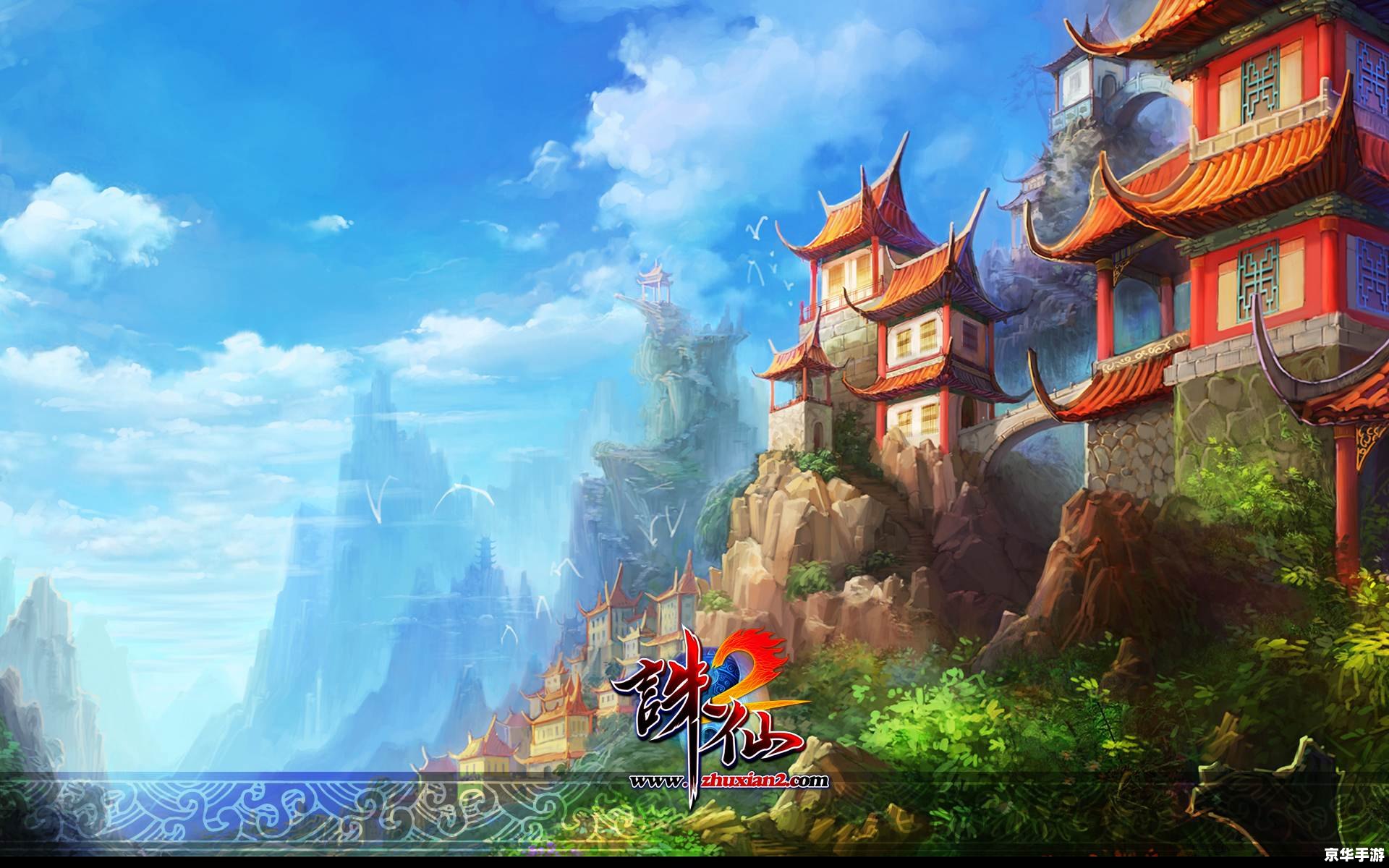 **梦幻诛仙寻访：探索仙侠世界的奇幻之旅**