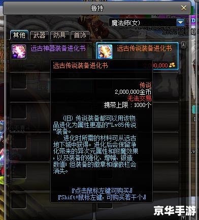 DNF圣者之鸣号：探索神秘的圣域