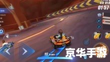 QQ飞车黄金粽：速度与激情的游戏盛宴