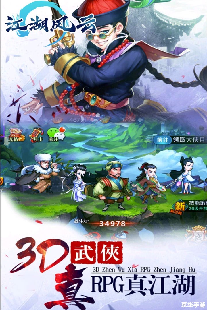网游鹿鼎记官网 鹿鼎记网游——江湖风云再起