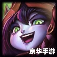 英雄联盟仙灵女巫出装策略及玩法深度解析