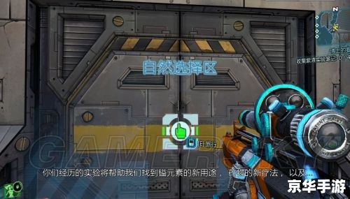 无主之地2加点策略探讨