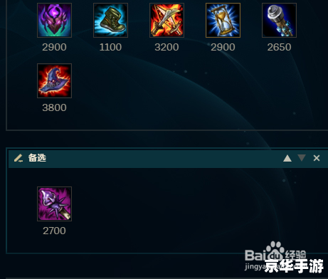 lol虚空行者出装 虚空行者出装策略：探索LOL中的无尽可能