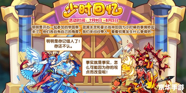 洛克王国菲尔特在哪 洛克王国：寻找菲尔特之旅