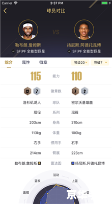 NBA2KOL投篮辅助：游戏中的得力助手