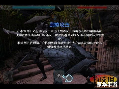 无尽之剑2修改全解析