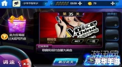 节奏大师攻略：掌握节奏，成为音乐大师