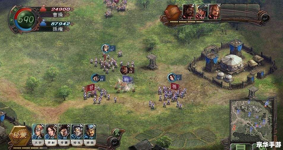 三国志姜维传攻略 **三国志姜维传：战略与勇气的试炼**