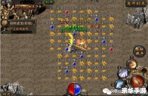 大乐斗2玄铁矿石：游戏中的珍稀资源