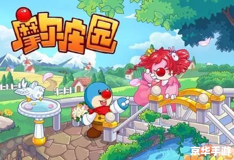 摩尔庄园魔鳉鱼：游戏中的珍稀鱼类与探险乐趣