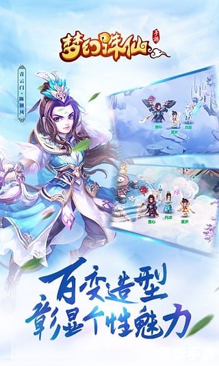 **梦幻诛仙鬼王：探秘鬼王的世界**