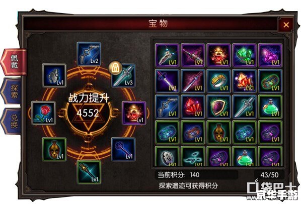 《QQ天神传奇》：探索神秘世界，开启英雄之旅
