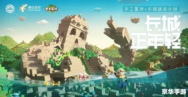 白山远航游戏大厅：探索虚拟世界的冒险之旅