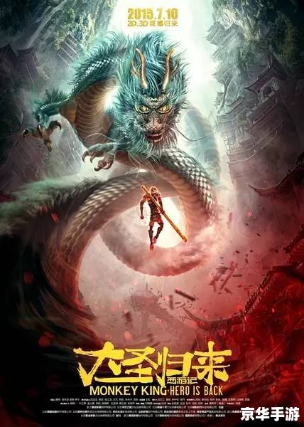 **《轩辕剑之云之遥》：探索远古神话的冒险之旅**