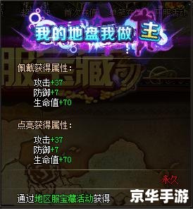 大天使之剑激活码：探索神秘的游戏世界