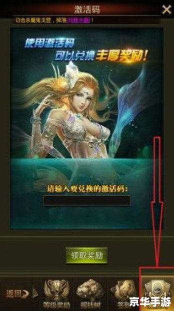 大天使之剑激活码：探索神秘的游戏世界