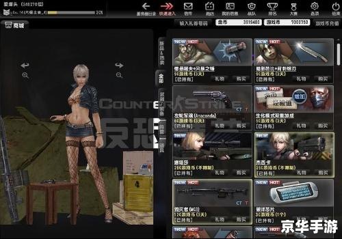 csol字符：游戏中的魅力与特色