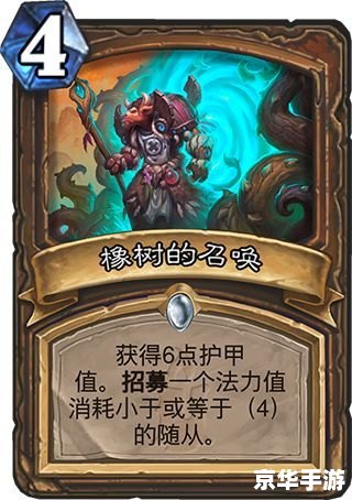 炉石传说激活码：探索炉石世界的必备钥匙
