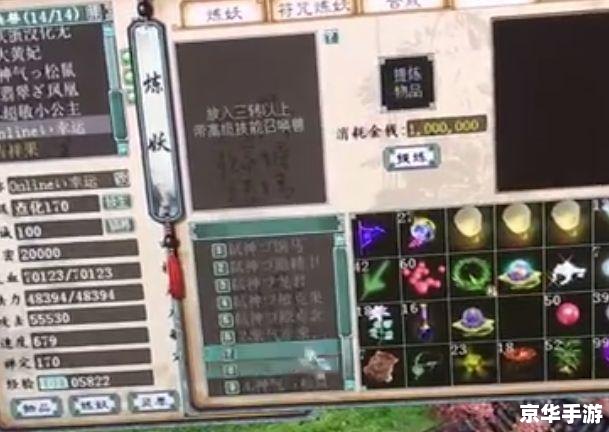 藏宝阁大话3 大话3藏宝阁：探索虚拟世界的无尽宝藏